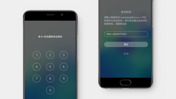 flyme6简易模式,flyme6全部功能