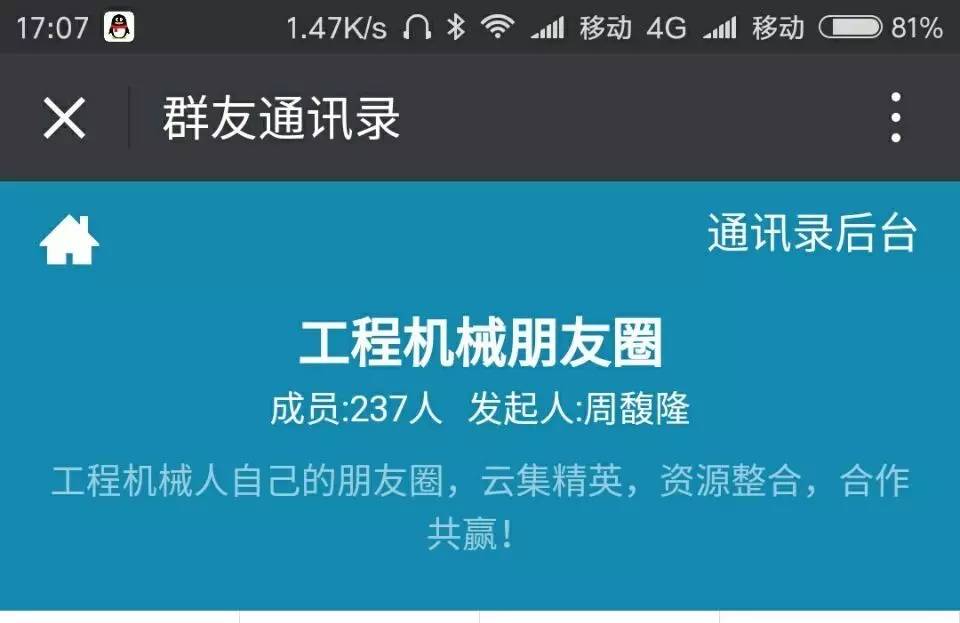 沥青拌合机机械故障分析指导,沥青搅拌站维修的基本知识