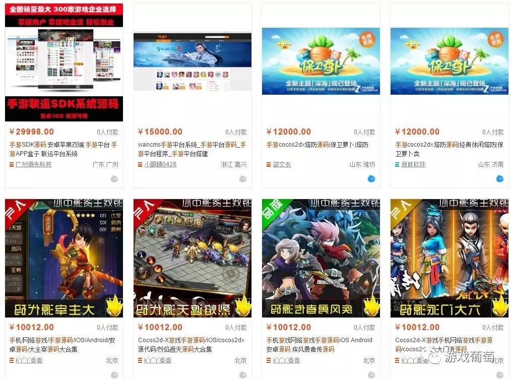 独立游戏开发第一期,独立游戏发展趋势