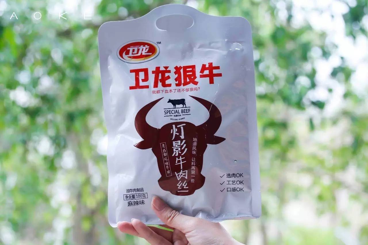 卫龙辣条全系列测评,卫龙辣条测评