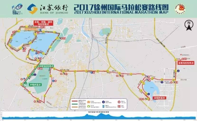 乐视体育直播节目表,乐视体育横店马拉松直播