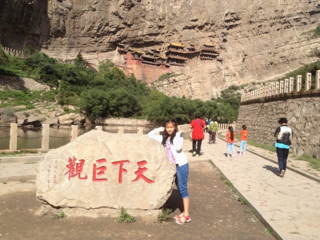 山西内蒙古文化之旅