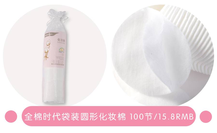 别买的便宜护肤好物,被人遗忘又好用的国货护肤品