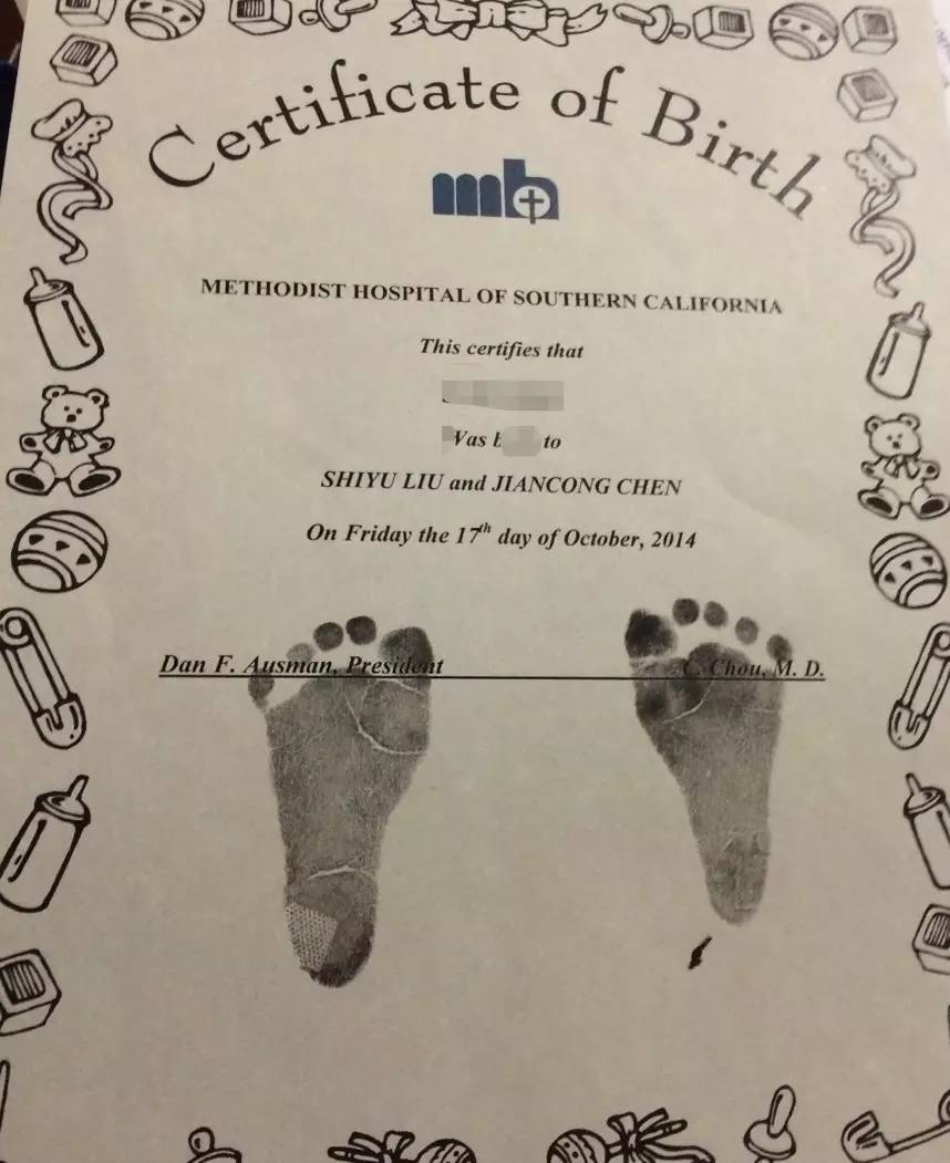 美国宝宝五步曲之五：美宝证件