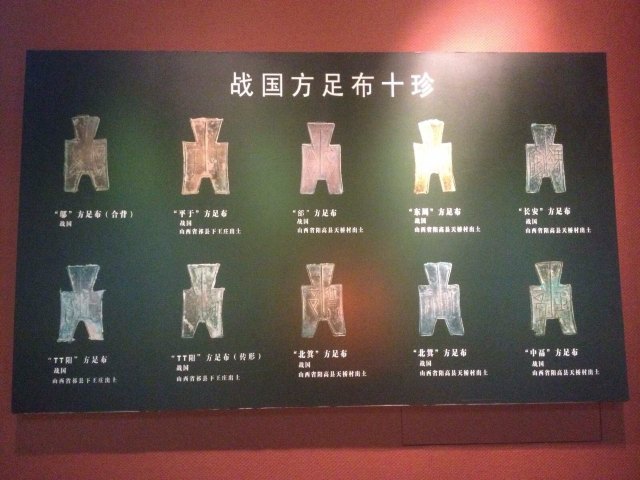 山西内蒙古文化之旅