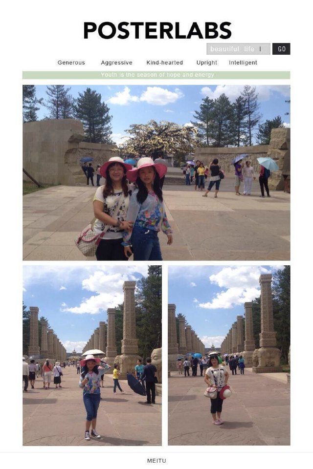 山西内蒙古文化之旅