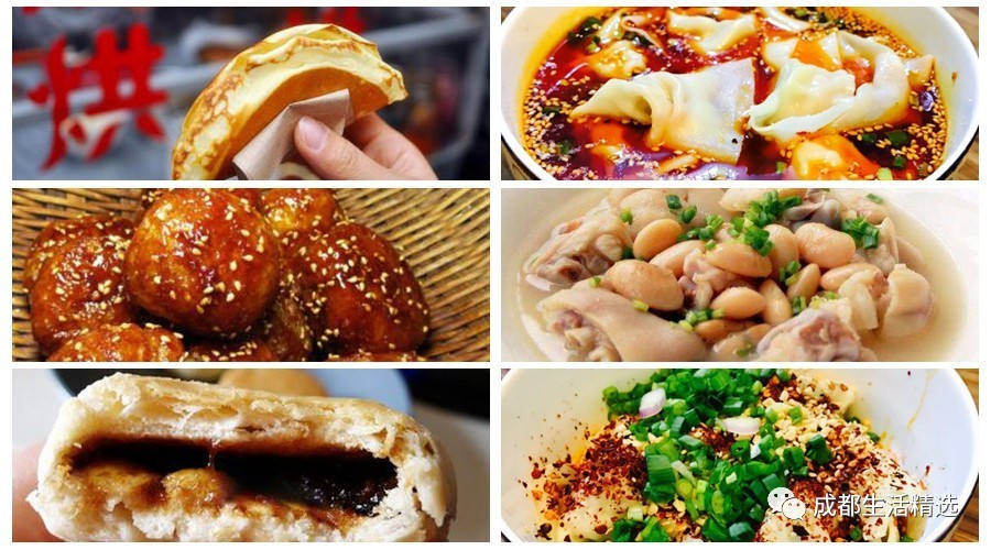 成都探店美食正宗,成都探城美食一条街