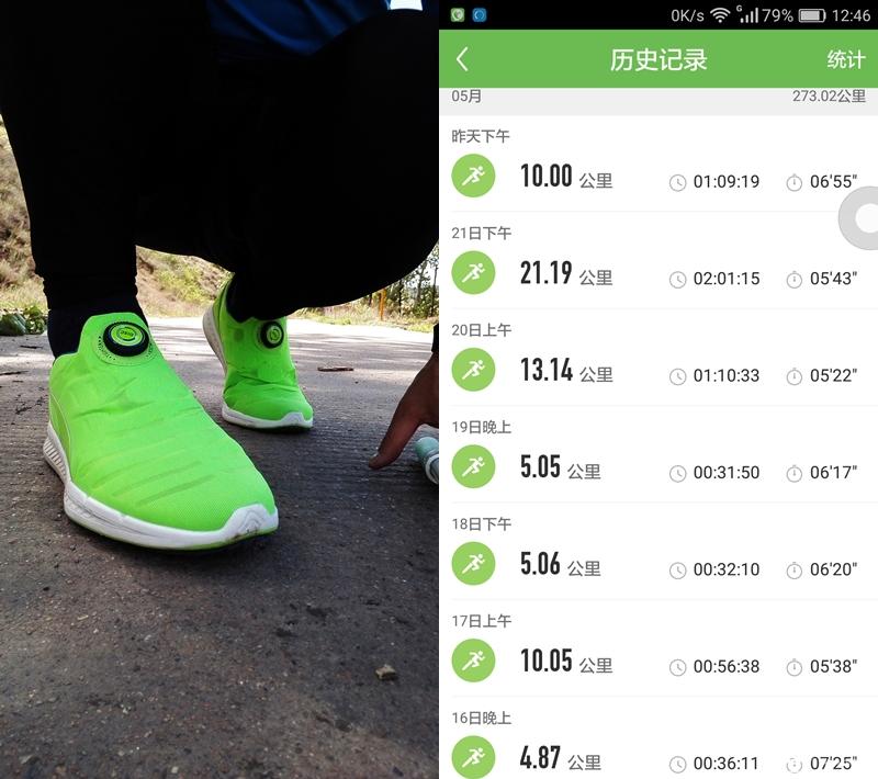 pumaignite跑鞋,pumaigniteevoknit鞋款