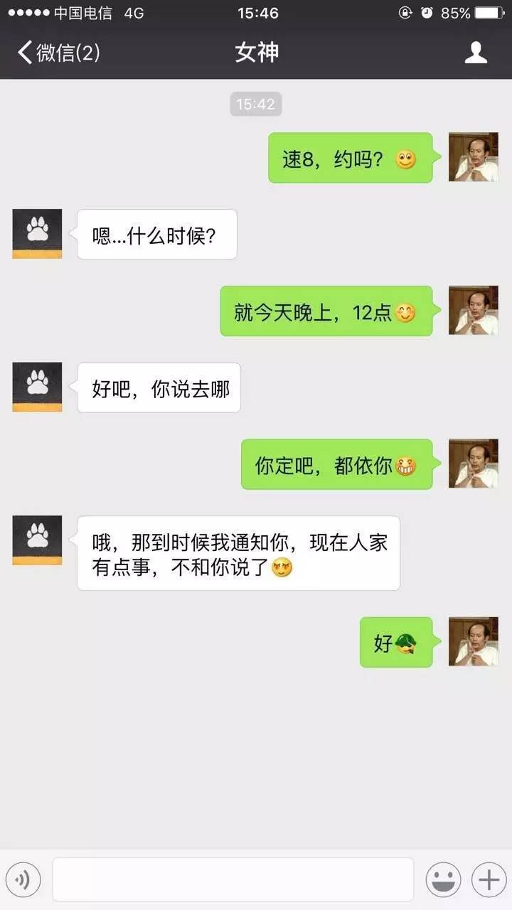 搞笑丨银川小伙约美女看速8，结果悲剧了~