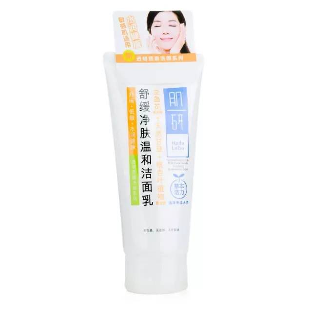 屈臣氏可以买到正品男士保湿霜,屈臣氏可以买到好用的护肤品吗