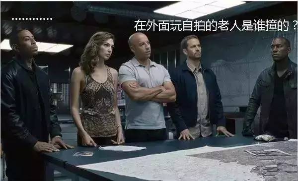 搞笑丨银川小伙约美女看速8，结果悲剧了~