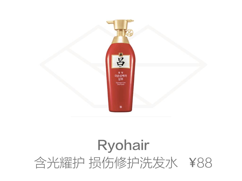 全网回购率最高的洗发水,测评好用又实惠的洗发水推荐