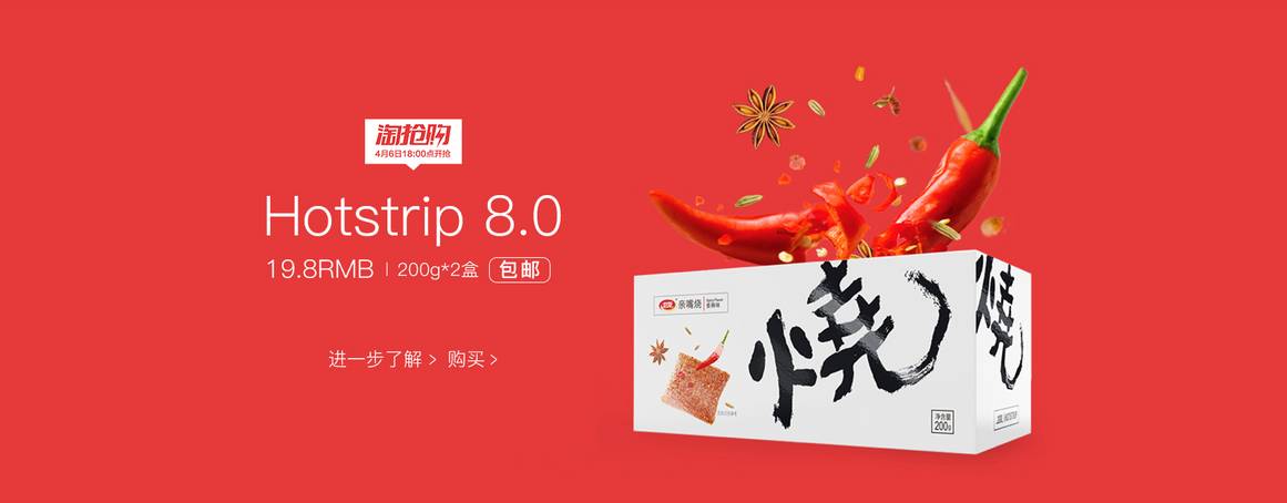 卫龙辣条全系列测评,卫龙辣条测评