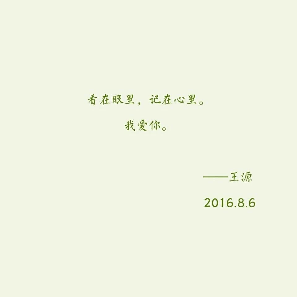 王源谈tfboys之间的缘分,tfboys王源穿白裙子与粉丝互动