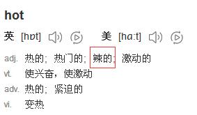 卫龙辣条全系列测评,卫龙辣条测评