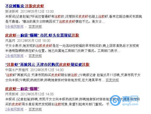 “注胶皮皮虾”视频刷屏青岛人笑了：不吃别浪费