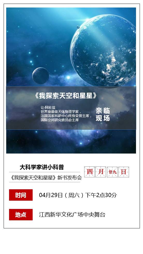 粉丝福利社丨乐嘉要来南昌了，新书免费送，你们来不来？