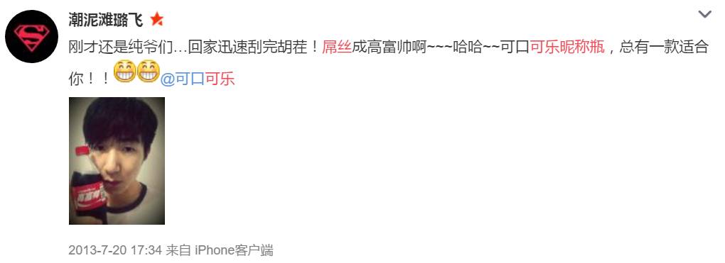 创新story|安索帕林真：为什么可口可乐要在瓶子上印昵称？