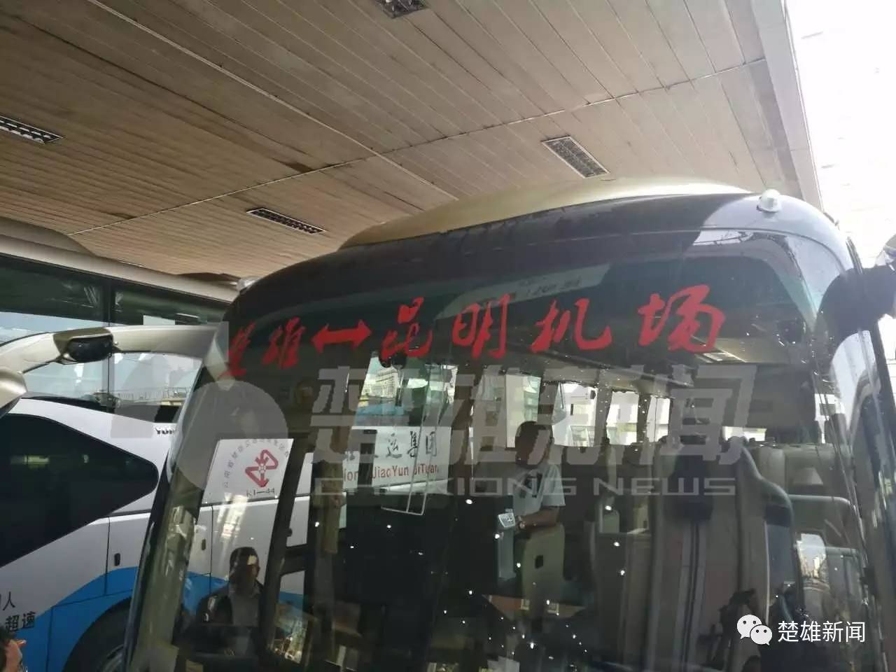 楚雄至长水机场大巴车型,楚雄有没有直达昆明机场的大巴