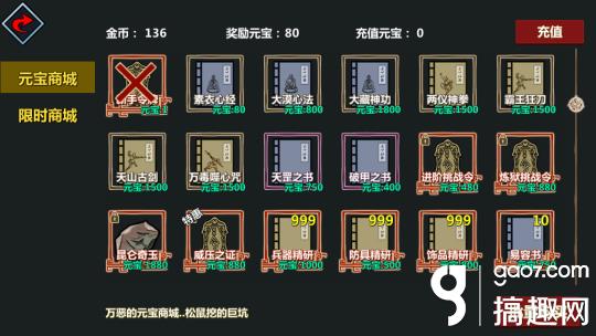 江湖x还能玩吗,江湖x新手攻略大全