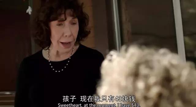 老炮儿霸气依旧,女版老炮儿