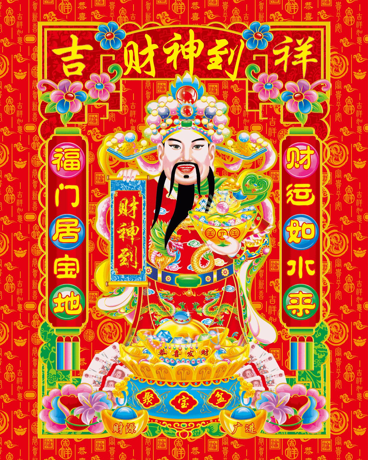 财神爷你都不认识，猴年你还怎么混下去？！