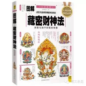 财神爷你都不认识，猴年你还怎么混下去？！