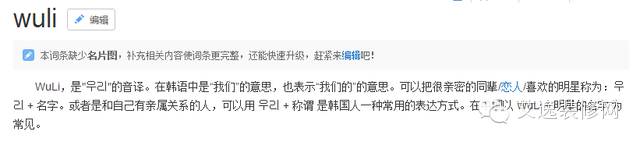 2015年中国十大网络热词,十大网络热词2015