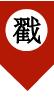 九阴真经厨师绝密配方,九阴真经高清菜谱