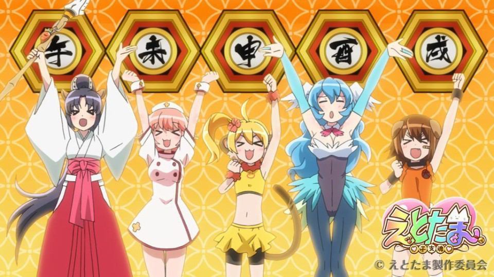 时代错误的《干支魂》-Anitama新年特稿（六）