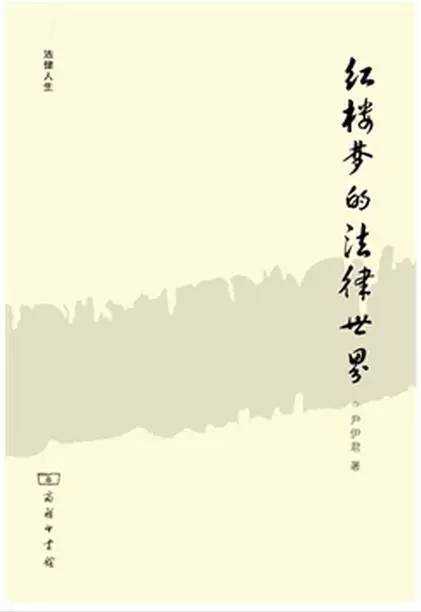 如何读懂红楼梦的三种方法,红楼梦给后人的启示