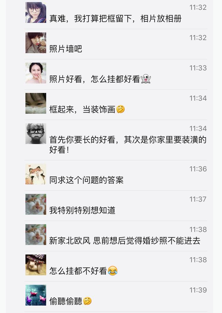 婚纱照如何挂比较好看,婚纱照相框挂墙的方法