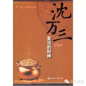 财神爷你都不认识，猴年你还怎么混下去？！