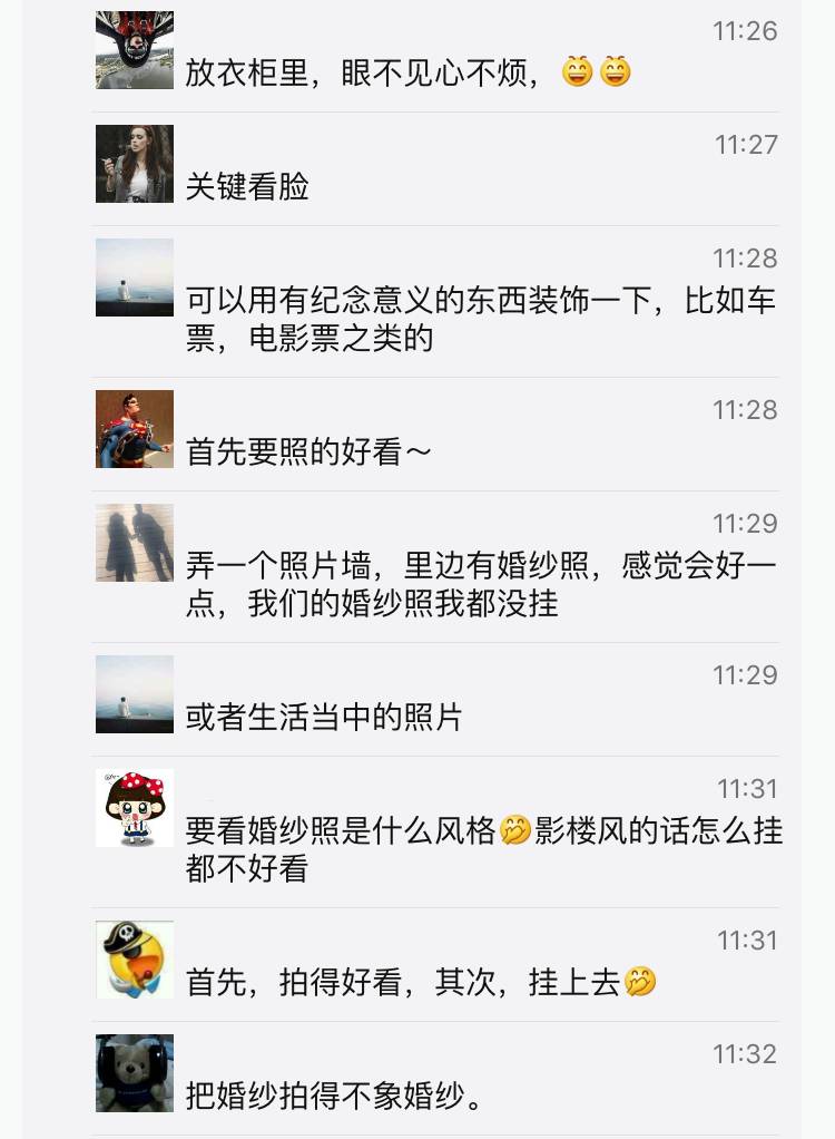 婚纱照如何挂比较好看,婚纱照相框挂墙的方法