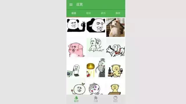 寰俊鏂楀浘鍥剧墖澶у叏,寰俊app鍥炬爣鍥剧墖