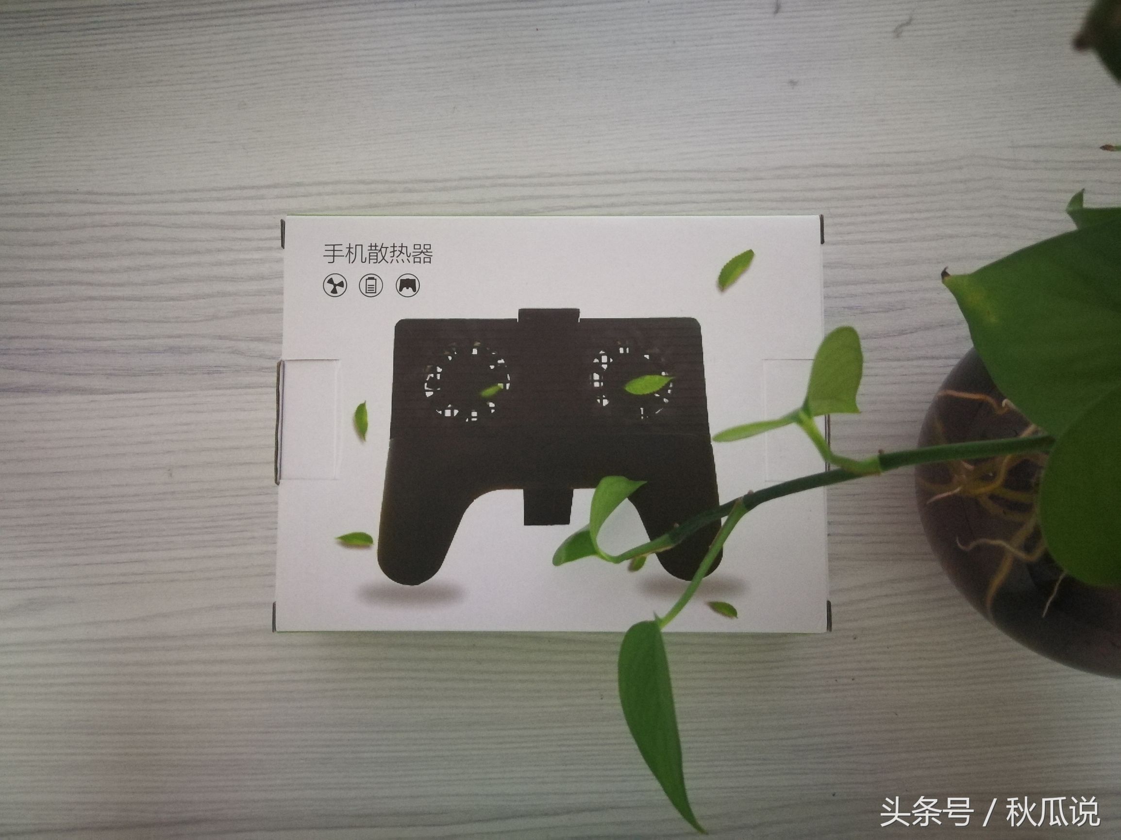 王者光荣神器手柄评测,王者光荣散热器苹果专用