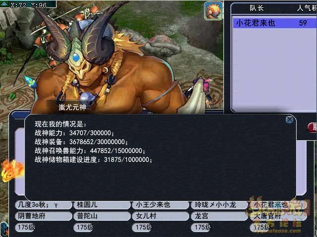 *鱼岛钓**三千万战神，姑苏城土豪加盟，129联服战冠军花落谁家？