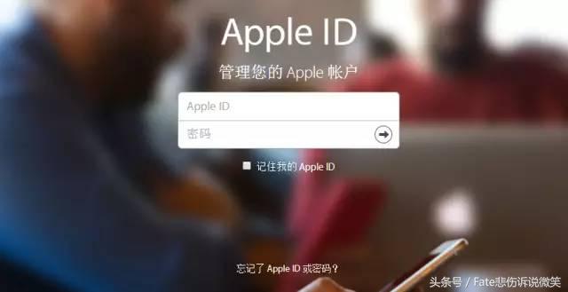 苹果appleid密码忘记,苹果appleid怎么设置