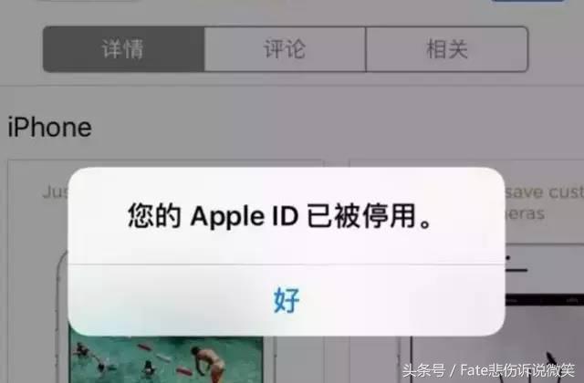 苹果appleid密码忘记,苹果appleid怎么设置