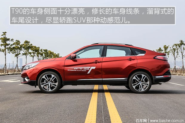 涓滈鍚景t90鏂版榛戣壊璇曢┚,鏂版涓滈鍚景t90娴嬭瘎