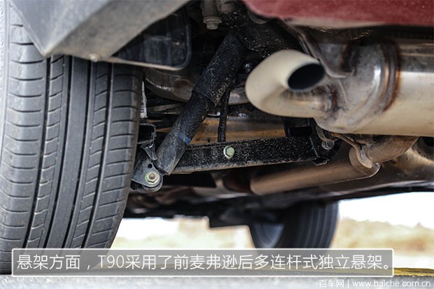 涓滈鍚景t90鏂版榛戣壊璇曢┚,鏂版涓滈鍚景t90娴嬭瘎