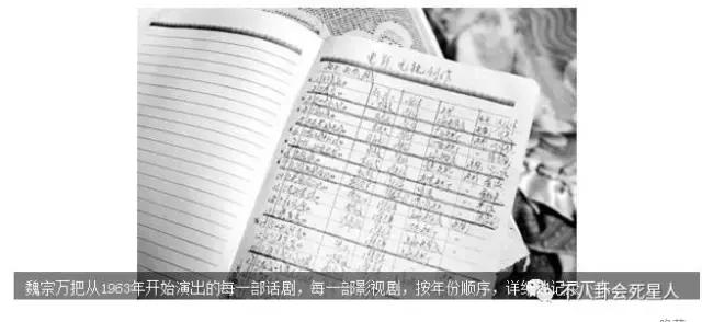 老版水浒司马懿,水浒传中的司马懿