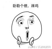 女生在相亲过程中遇到过哪些奇葩,相亲时遇到的奇葩大合集