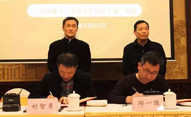 市文广局体育局联合，创博会现场设“体育让生活更美好”主题展馆