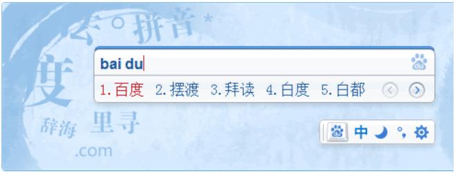搜狗输入法和微信输入法比较,讯飞输入法搜狗输入法比较