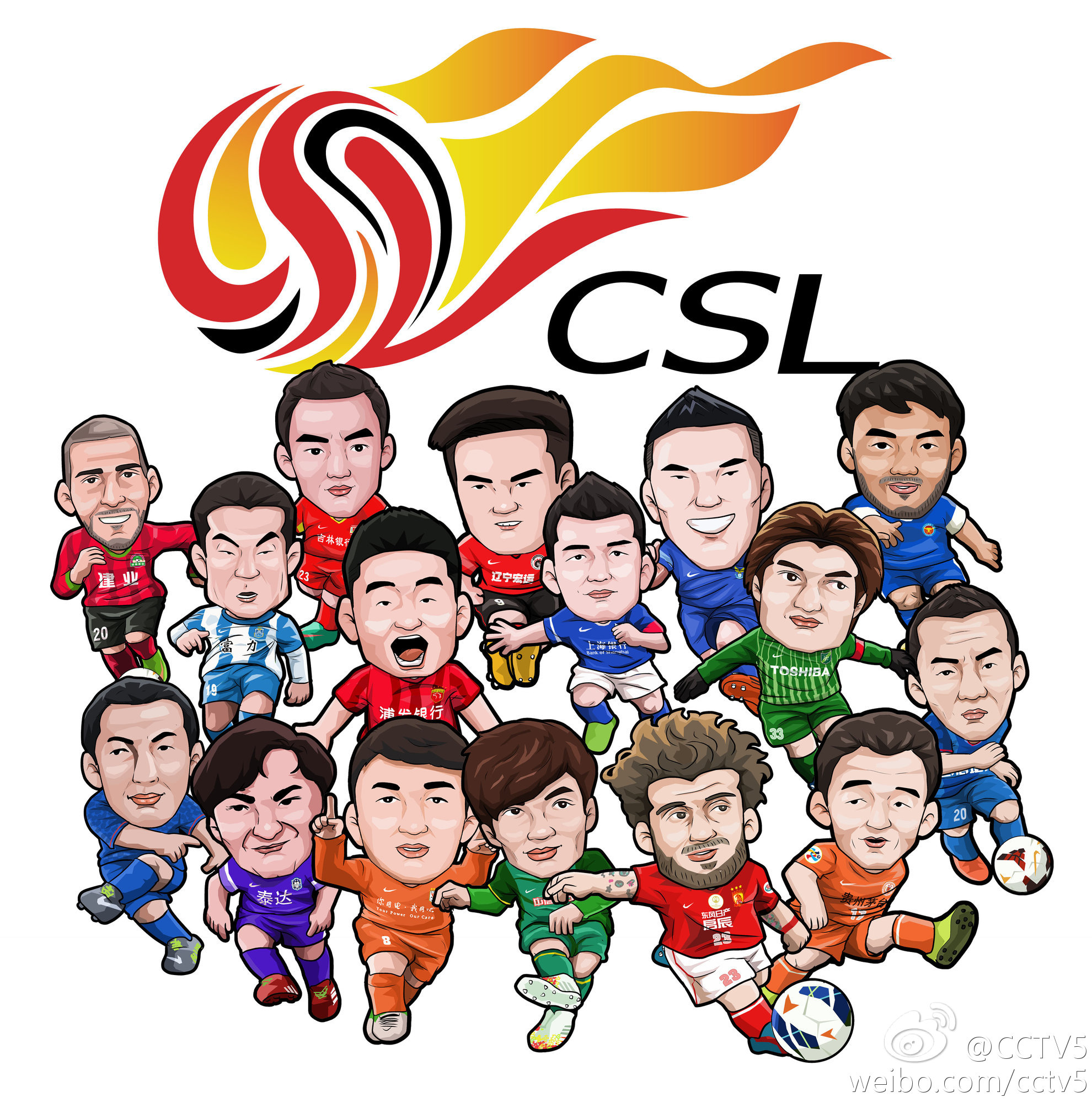 中国超级足球联赛实际情况,2023中国足球超级联赛赛程