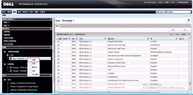 急！即刻更改500台服务器BIOS！