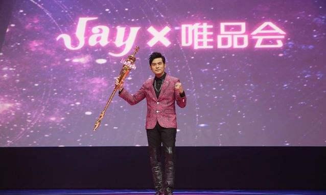 玩民谣很厉害？周杰伦写了一句广告词，颠覆了一家公司！