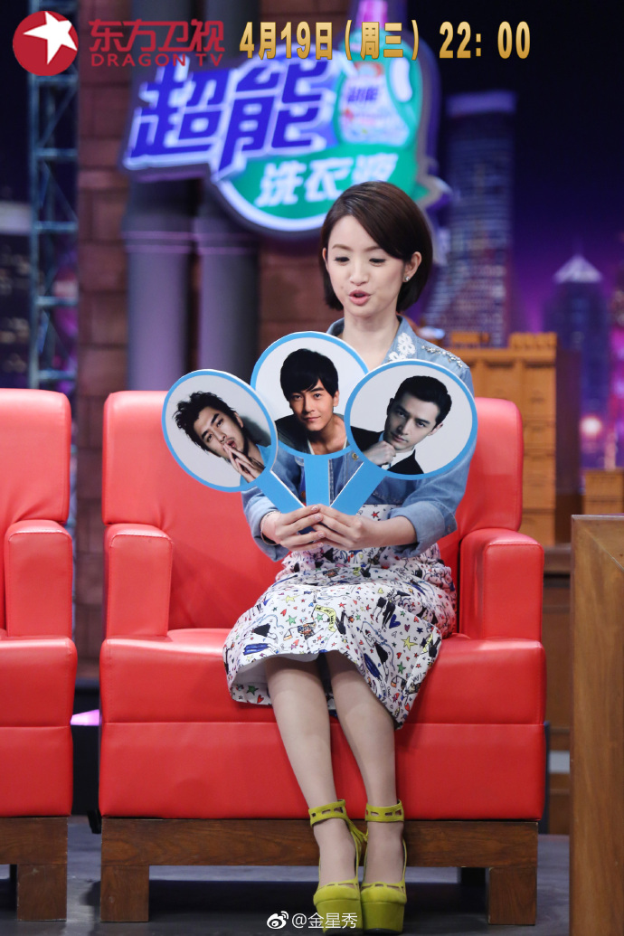 林依晨郑元畅陈柏霖胡歌,金星秀林依晨郑元畅完整版