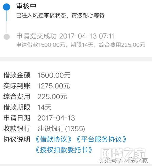现金贷真实利息,现金贷利息到底有多高